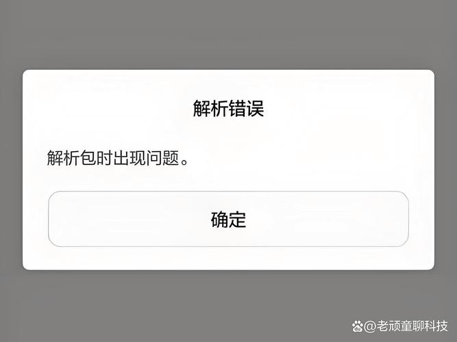 安卓官网问题报告网站_常见问题：如何解决Bitpie安卓版APP下载中的问题？_下载遇到问题