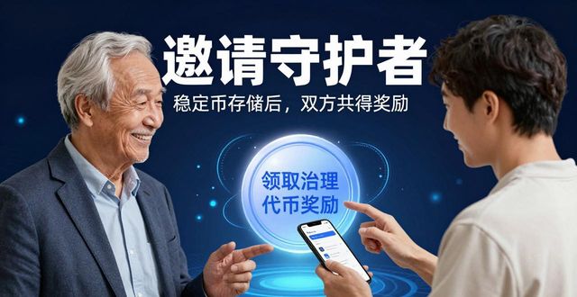 如何通过比特派Bitpie正式版下载支持用户互动_比特派app安卓下载_比特派下载