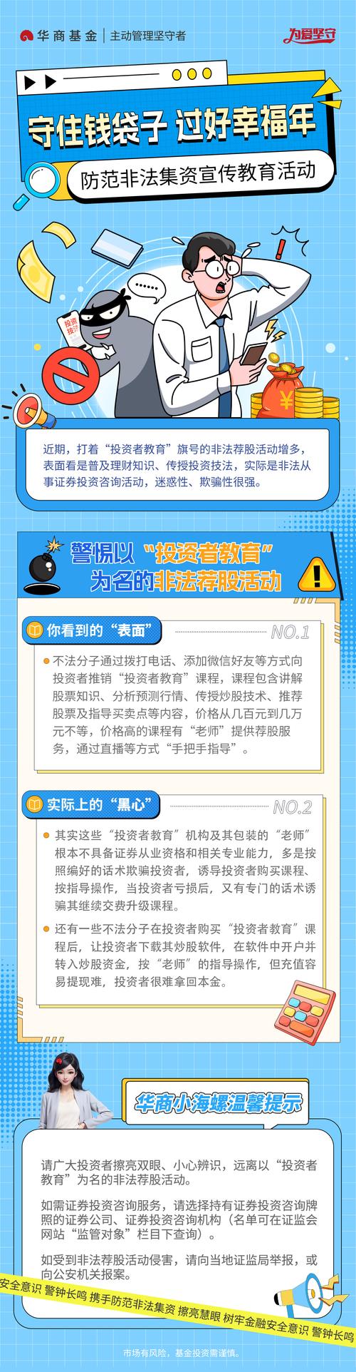 比特派是去中心化的平台吗_如何在比特派下载网址中实施市场调研？_比特派官网公告