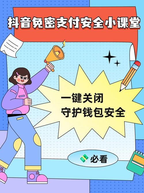 比特派钱包派银行_比特派钱包是冷钱包吗_比特派钱包的存款保护措施