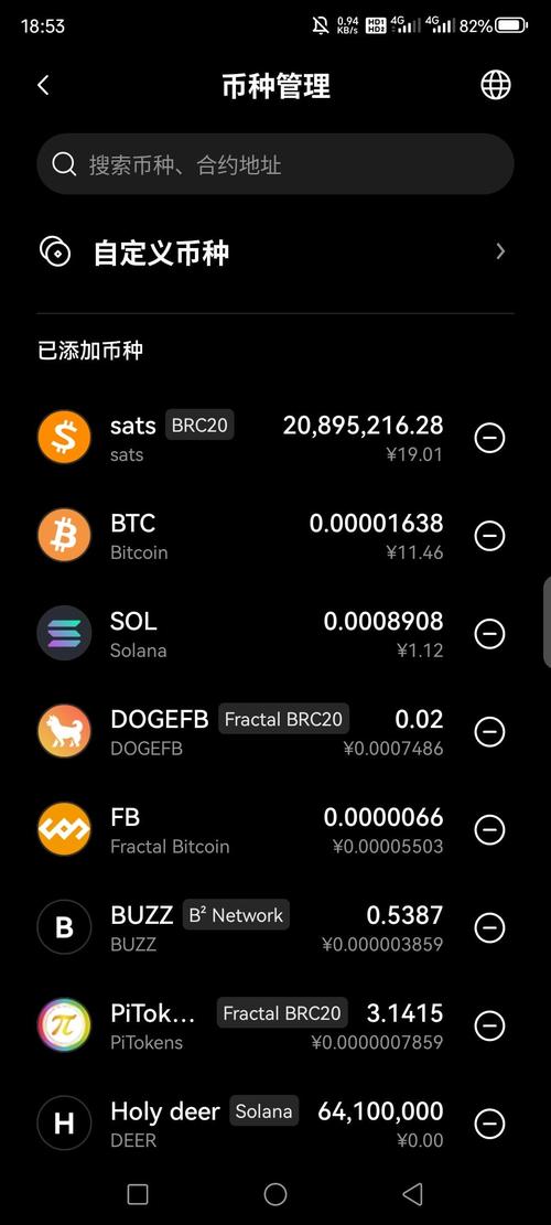 bitpie比特派钱包_比特派钱包哪个是正版的_比特派钱包手机版的市场反馈与评测
