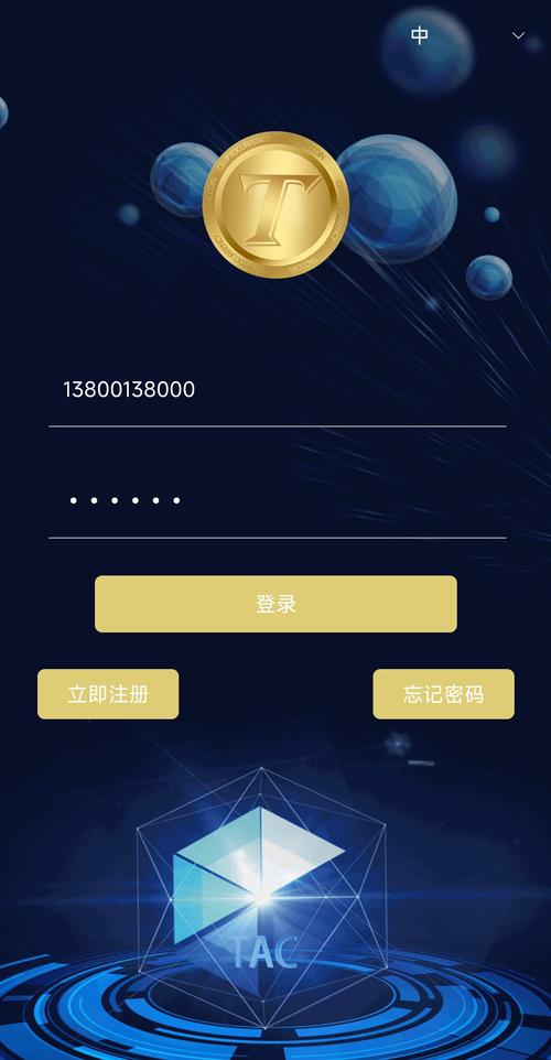 比特派多链资产钱包_通过比特派钱包手机版满足用户多元化需求_比特派钱包是否开源