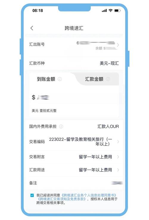跨国交易软件_跨国交易中的货币兑换问题_如何使用 Bitpie 钱包进行跨国交易