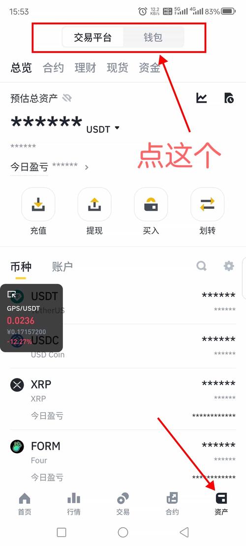 bitpie钱包教程_从下载到使用：保障bitpie比特派钱包安全的完整指南_bitpie比特派钱包