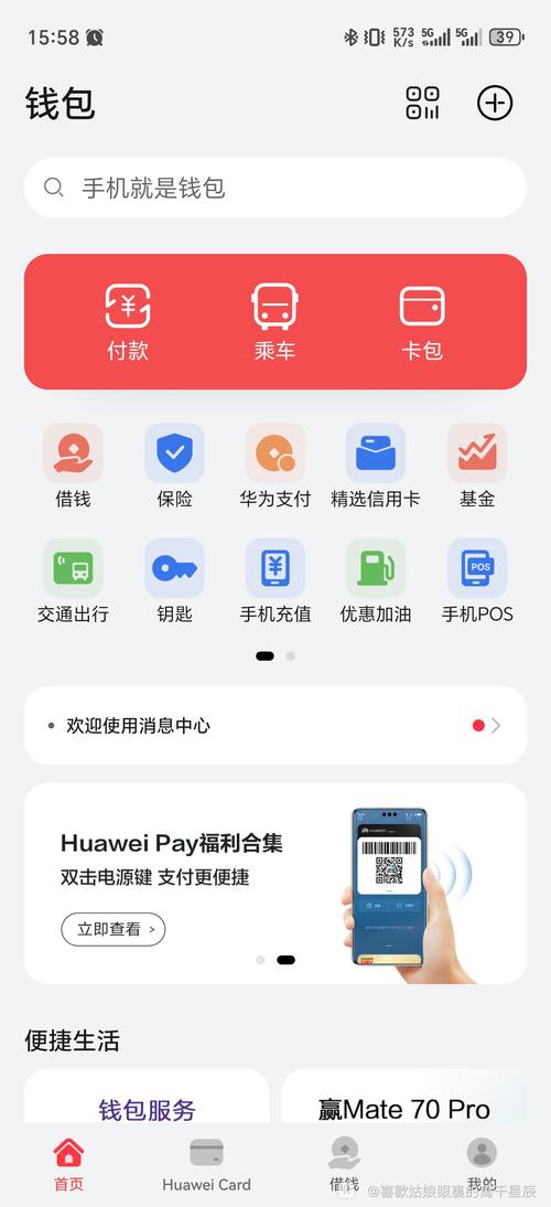 下载Bitpie钱包安卓版的必备条件_bitcore钱包下载_钱包app是干什么用的