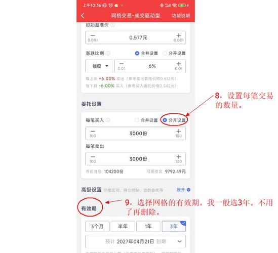 如何在比特派下载网址中设置交易提醒？_比特派无法交易_比特派一直确认中