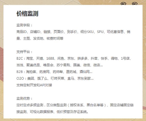 型动派塑身机使用教程_比特派Bitpie使用教程：监控实时价格波动_比特币价格监控