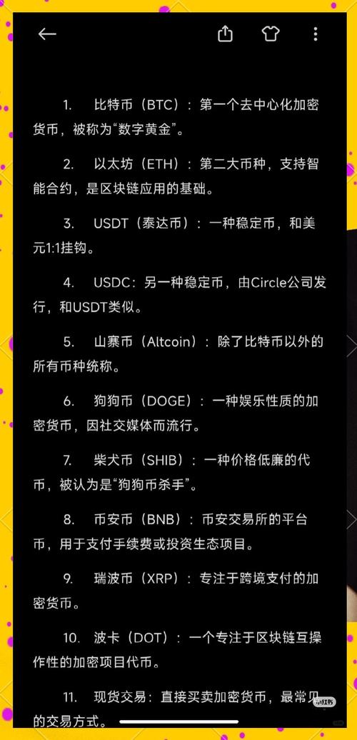 比特派钱包多种功能简析，如何通过下载与使用提升您的投资决策能力？_比特派钱包安卓下载_比特派钱包体系
