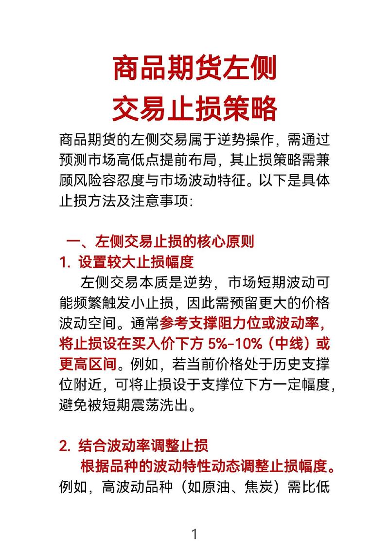 使用比特派官方网站的自动交易功能解析_比特派是干嘛的_比特派官方网址
