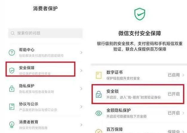 BitPie 钱包的交易费用与优化策略_BitPie 钱包的交易费用与优化策略_BitPie 钱包的交易费用与优化策略