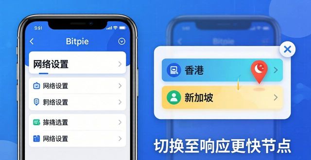 download.bit_下载Bitpie最新版本后的最佳设置_最新qq版本官方下载