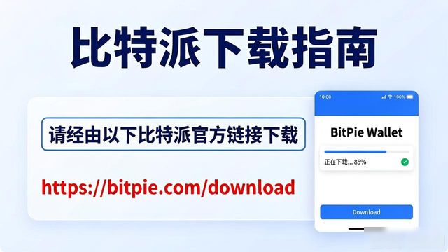 如何通过比特派下载网址提高项目认可?_比特派下载链接_比特派认证