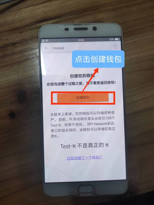 设置比特派钱包的安全措施及下载注意事项_比特派钱包下载app_比特派钱包体系