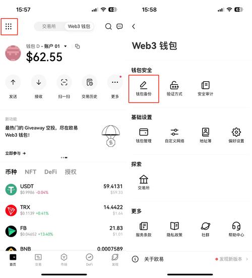 比特派钱包下载地址_bitpie比特派钱包_如何在iOS设备上安全下载比特派钱包？