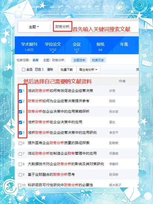 比特派下载链接_如何在比特派下载网址中获取学术资源?_比特派中文