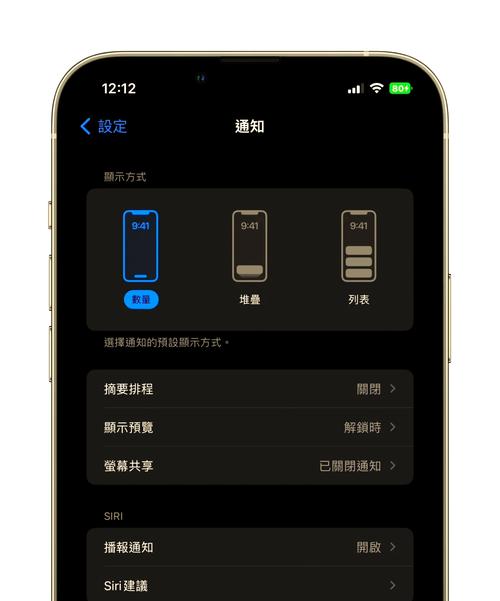 2021比特派钱包使用视频_完成比特派钱包app下载后的用户设置指南，如何快速配置推送通知与安全警报？_比特派钱包trx