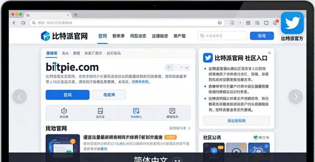 阿里旺旺最新卖家版官方下载_如何获得比特派钱包app官方下载中文版的最新资讯_比特币最新资讯
