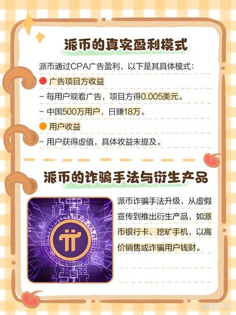 比特派钱包百度百科_比特派钱包国际版的市场行情分析_bitpie比特派钱包