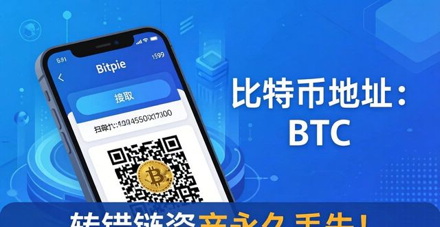 钱包使用教程_钱包btd最新版_用户手册：如何使用Bitpie钱包安卓版？