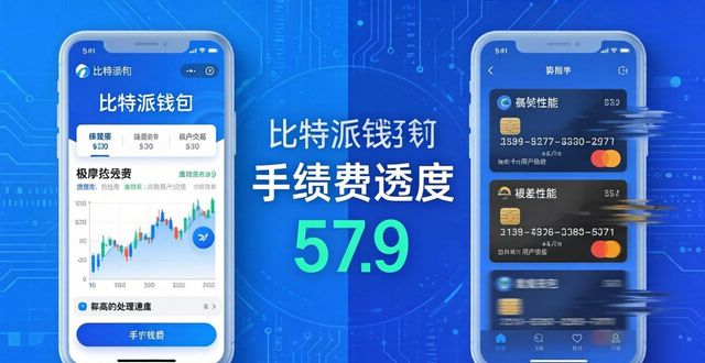 比特派钱包的优势：从官网下载与使用体验_2021比特派钱包使用视频_比特派钱包是冷钱包吗