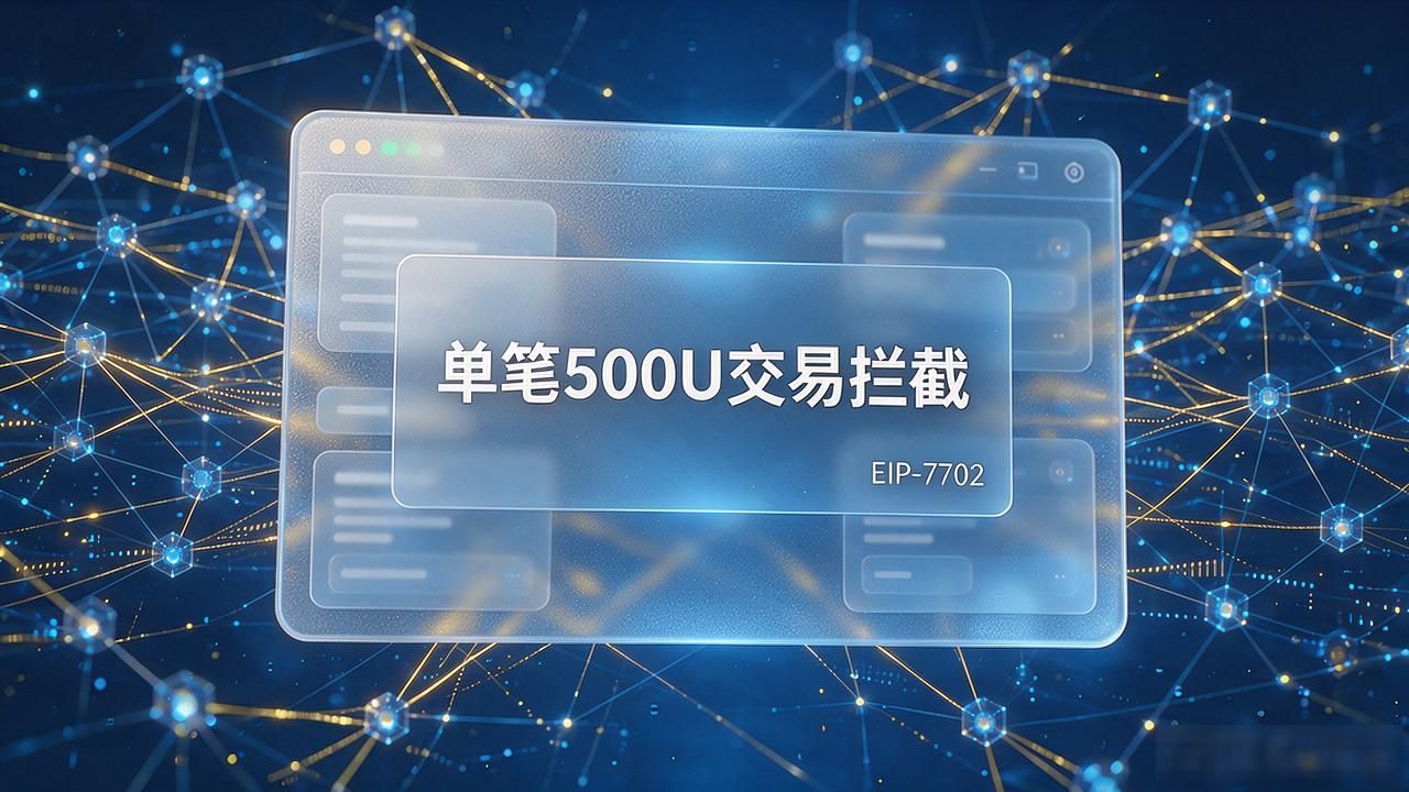数字货币钱包最新发展_数字货币多签钱包_智能合约钱包_硬件钱包价格战