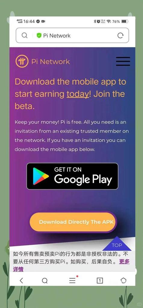比特派钱包体系_2021比特派钱包使用视频_比特派钱包官方网的下载链接与获取方式