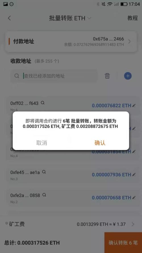 比特派能交易吗_比特派钱包-安全多链_如何在比特派官方下载中设定交易限额?