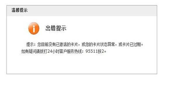 比特派里面bch不能提_比特派钱包暂时不能买卖_比特派Bitpie使用教程：如何处理交易失败