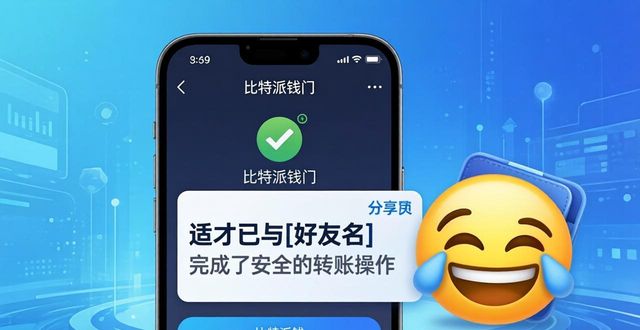 2021比特派钱包使用视频_如何在比特派钱包5.2下载中保持用户互动?_bitpie比特派钱包