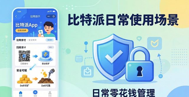 比特派钱包 vs 冷钱包：各自的优势_比特派钱包是冷钱包还是热钱包_比特派冷钱包手机启动不了