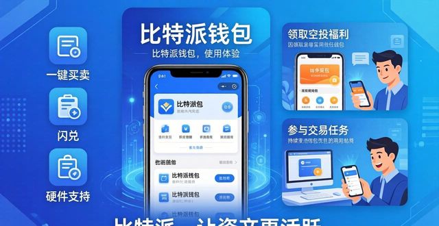 比特派Bitpie正式版下载的客户获得与留存_比特派Bitpie正式版下载的客户获得与留存_比特派app安卓下载
