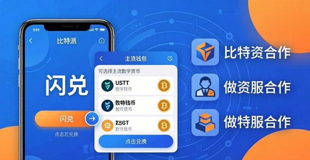 比特派钱包使用教程_bitpie比特派钱包_如何在比特派钱包下载中使用财务工具？