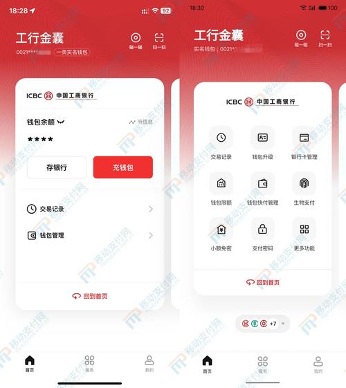 bitpie比特派钱包_比特派钱包和比太钱包_比特派钱包app官方下载最新版本的客户支持与沟通方式